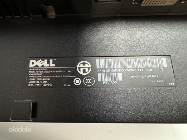 Монитор 23" Dell U2311Hb (фото #6)