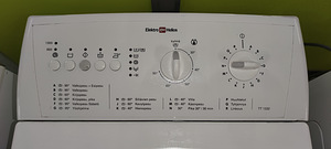 Electro Helios pesumasin (2 foto / 2)