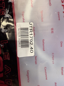 JT sprockets front and rear 14t/40t (3 foto / 3)