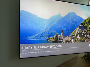 LCD LG 65UH950V 65’’ ekraani defektiga (2 foto / 8)