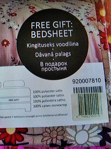 Voodipesu komplekt Linelle, uus (3 foto / 3)