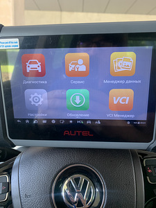 AUTODIAGNOSTIKA, VEAKOODIDE LUGEMINE (1 foto / 5)