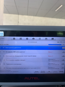 AUTODIAGNOSTIKA, VEAKOODIDE LUGEMINE (5 foto / 5)