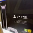 PlayStation 5 Digital Edition (foto #1)