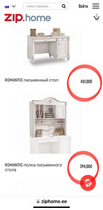Kirjutuslaud + kirjutuslaua riiul ROMANTIC (2 foto / 4)