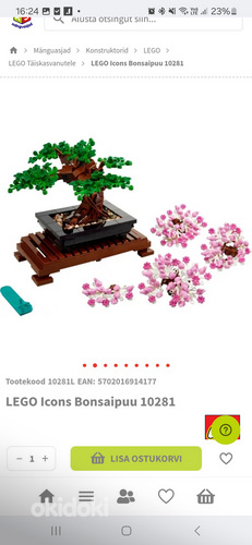 Lego uus (foto #1)