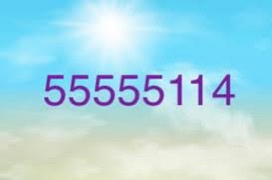 Ilus telefoninumber 55555... (1 foto / 1)