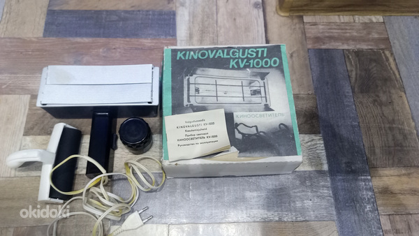 Kino valgusti KV-1000