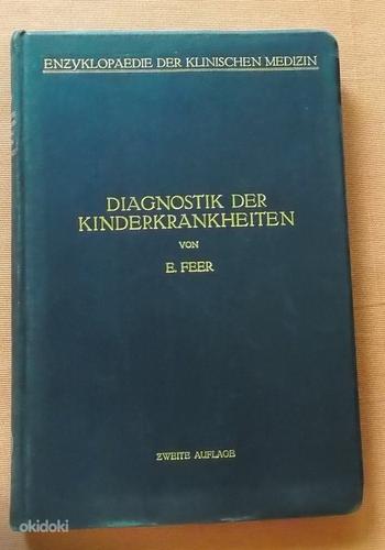 Diagnostik Der Kinderkrankheiten saksa keeles (foto #1)