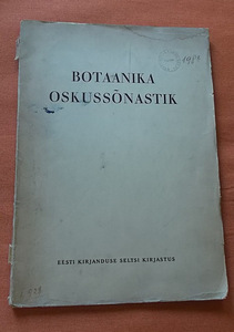 Botaanika oskussõnastik 1929. aasta