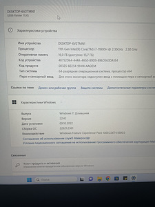 Sülearvuti MSI GE66 Raider 11UG, W11, OFFICE 2021 PRO (5 foto / 5)
