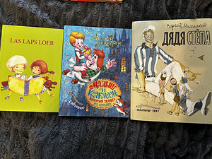 Детские книги (2 фото из 6)