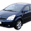Резина с дисками или только резина (Toyota Corolla Verso) (фото #2)