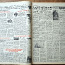 1948 ГОЛОС МОЛОДЕЖИ Старые газеты том 109 шт. (фото #4)