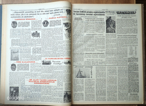 1948 ГОЛОС МОЛОДЕЖИ Старые газеты том 109 шт. (фото #4)
