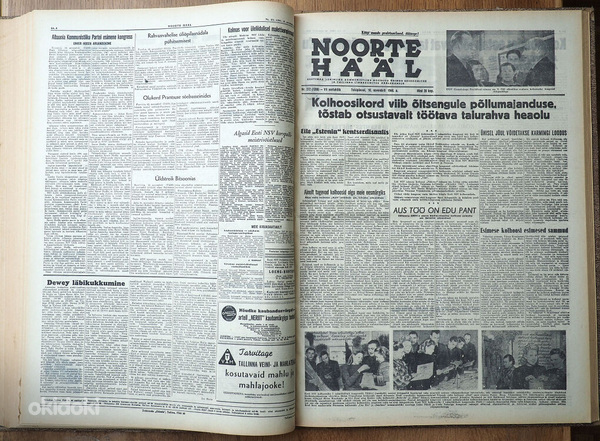 1948 ГОЛОС МОЛОДЕЖИ Старые газеты том 109 шт. (фото #5)