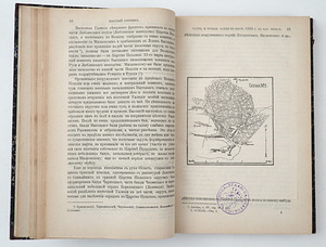 1899 Tsaariaegne raamat SÕJALINE KOGUMIK 9-10 (8 foto / 10)