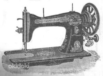 Ремонт швейных машин (фото #1)
