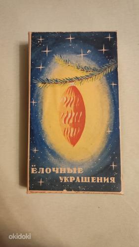 Nõukogude jõulukaunistused (foto #3)