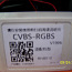 CVBS–RGBS RGB Box adapter RCD510, RNS510, RNS315, (foto #1)