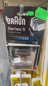 LOT! Braun 51S Varuvõrk SERIE 5 Pardli Otsik (8000) (1 foto / 1)