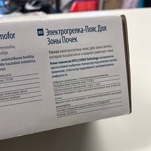 LOT! Imetec Relaxy elektriline termopadi seljale jalgadele (2 foto / 8)