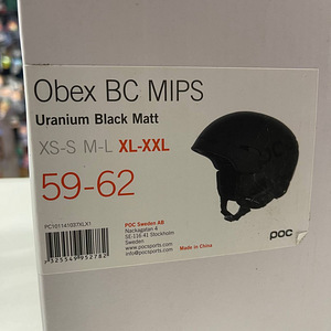Obex bc mips Poc XL-XXL Suusakiiver 59-62 (2 foto / 9)