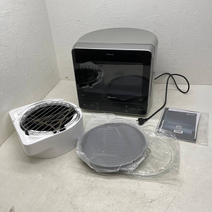 LOT! Bauknecht MAX Grill mikrolaineahi 700W (1 foto / 10)