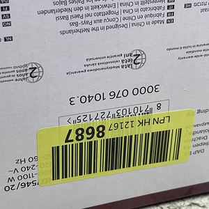 LOT! Philips Cafe Gaia HD7546/20 kohvimasin (10 foto / 10)