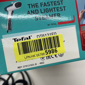 LOT! Rõivaauruti Tefal Access Steam First DT6131 (8 foto / 9)