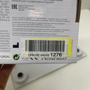 LOT! Medisana BS 444 Valge Elektriline Kaal (8 foto / 8)