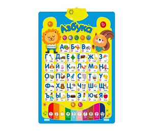 LOT! Kidstory Elektrooniline tähestik lastele / (vene keel) (2 foto / 10)
