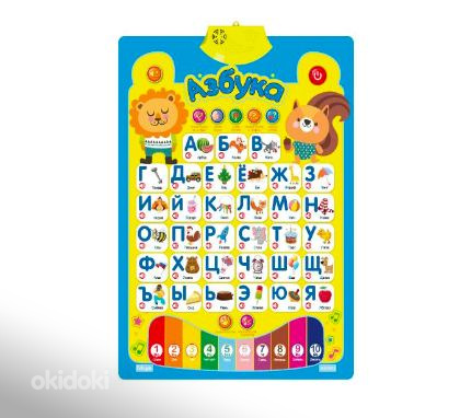 LOT! Kidstory Elektrooniline tähestik lastele / (vene keel) (foto #2)