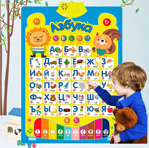 LOT! Kidstory Elektrooniline tähestik lastele / (vene keel) (3 foto / 10)