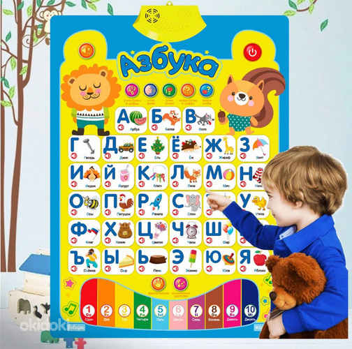 LOT! Kidstory Elektrooniline tähestik lastele / (vene keel) (foto #3)