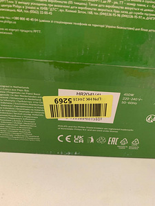 LOT! Kokteiliblender Philips HR2041 Blender 450W 1,9l (4 foto / 5)