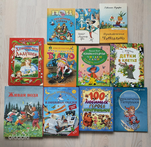 Детские книги-сказки в отличном состоянии