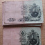 Разные банкноты (фото #1)