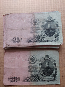 Разные банкноты