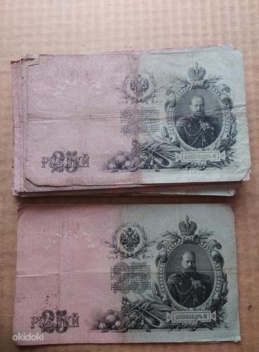 Разные банкноты (фото #1)