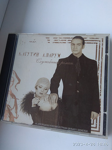 CD MUUSIKA (2 foto / 4)