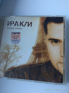 CD MUUSIKA (4 foto / 4)