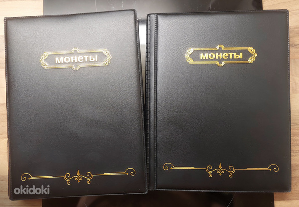Альбомы для монет мира 2 шт, 323 различных монеты