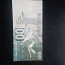 100 финских марок (фото #2)