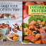Книги с кулинарными рецептами. (фото #1)
