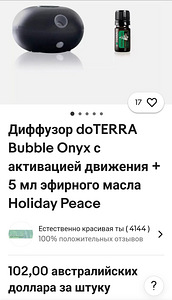 Диффузор безводный Black Buble Onix (2 фото из 3)