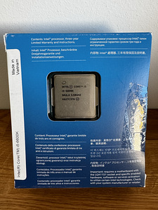 Intel i5-6600K 3.5GHz Quad-Core (Skylake 1151 LGA 95W HD530) (4 foto / 4)