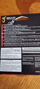 Шнур J Braid×8 Expedition 300m (2 фото из 2)