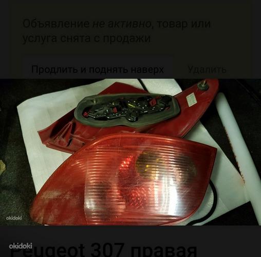Peugeot 307 правая задняя фара +эмблема