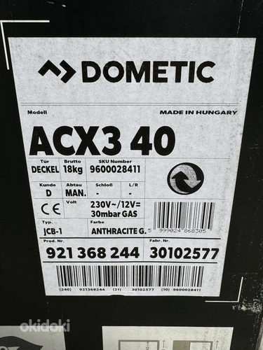 Холодильник Dometic acx 3 40, 12В, 230В, газ. (фото #2)